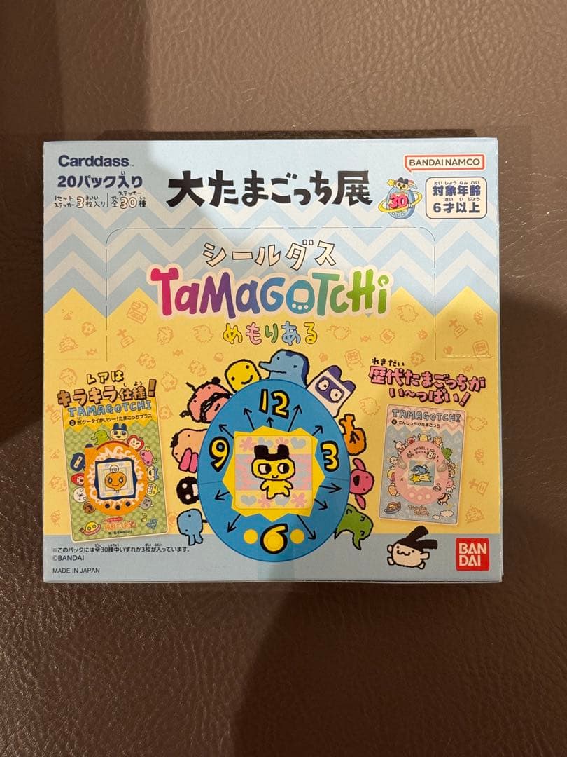 新品未開封】大たまごっち展 シールダス BOX 未開封 20パック入