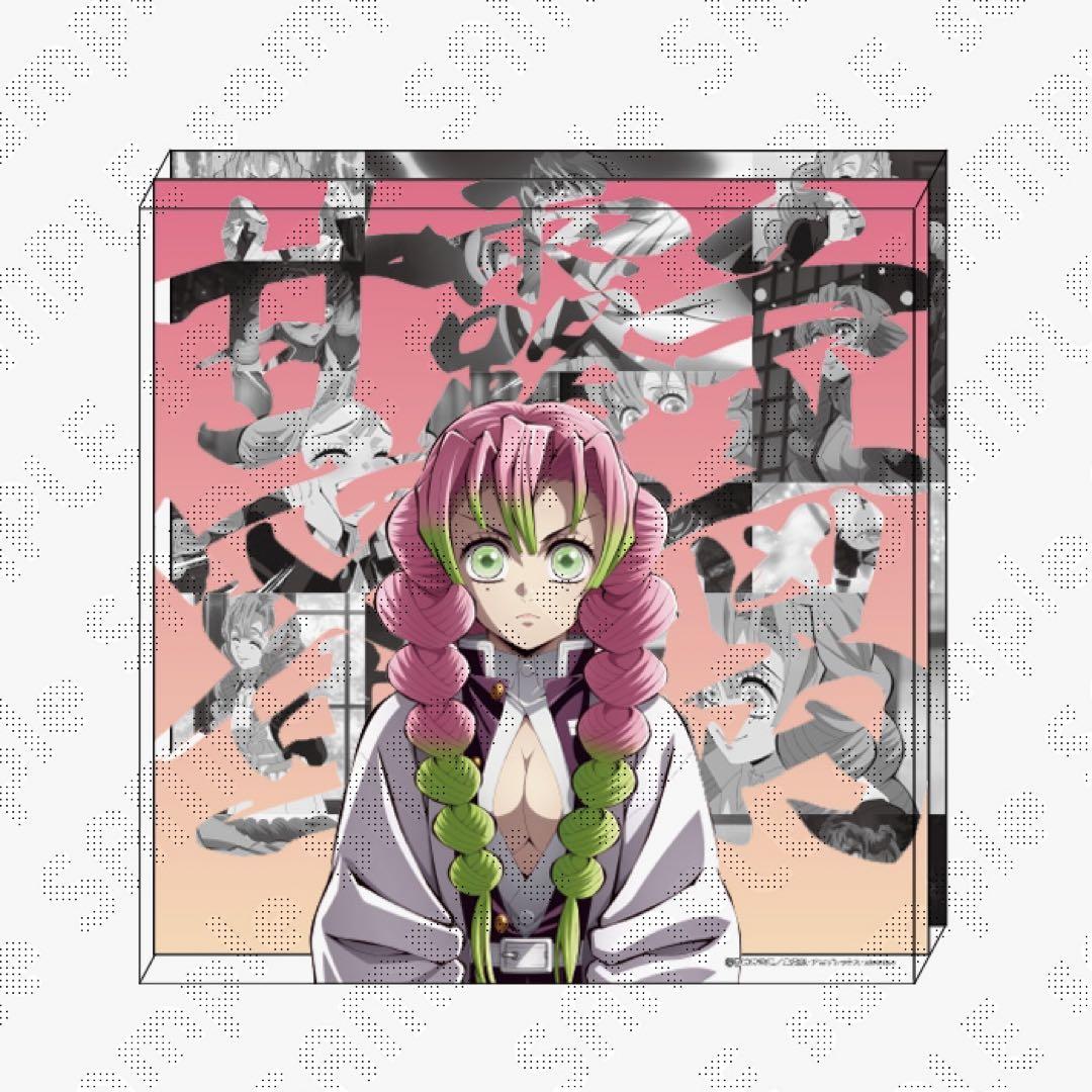新品未使用 鬼滅の刃 甘露寺蜜璃 柱稽古編コラージュレイヤードパネル
