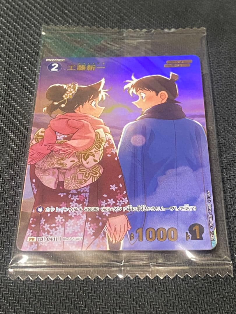 コナンカード チャレンジ戦 プロモ 工藤新一 - メルカリ