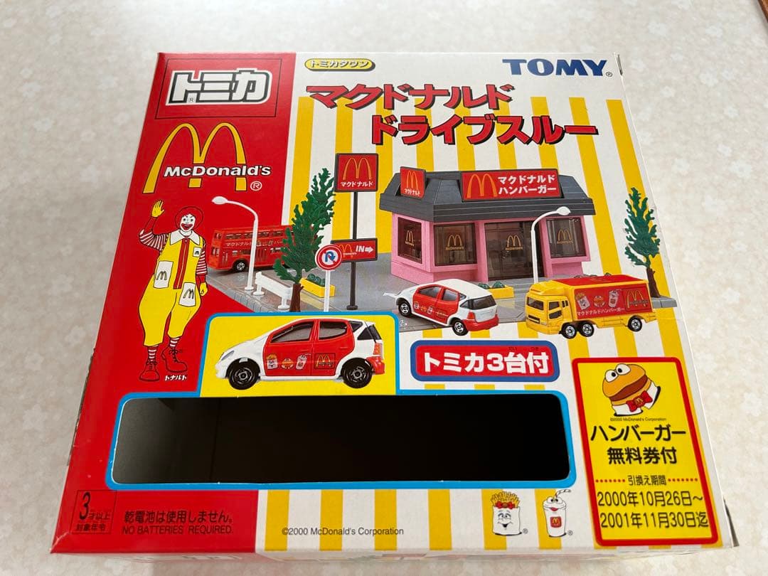 トミカタウン マクドナルドドライブスルー - メルカリ