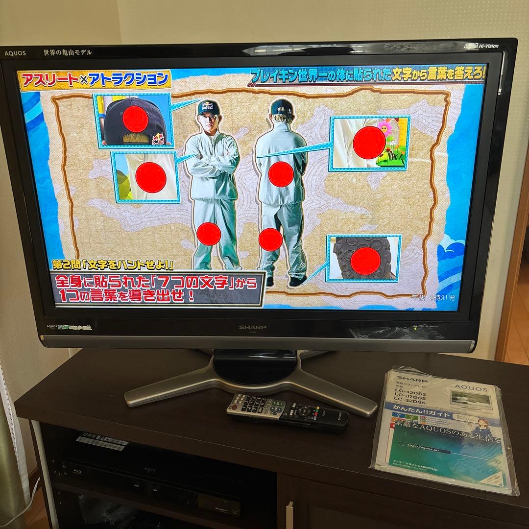 シャープAQUOS亀山モデルLC37DS5 2008 年製 - メルカリ