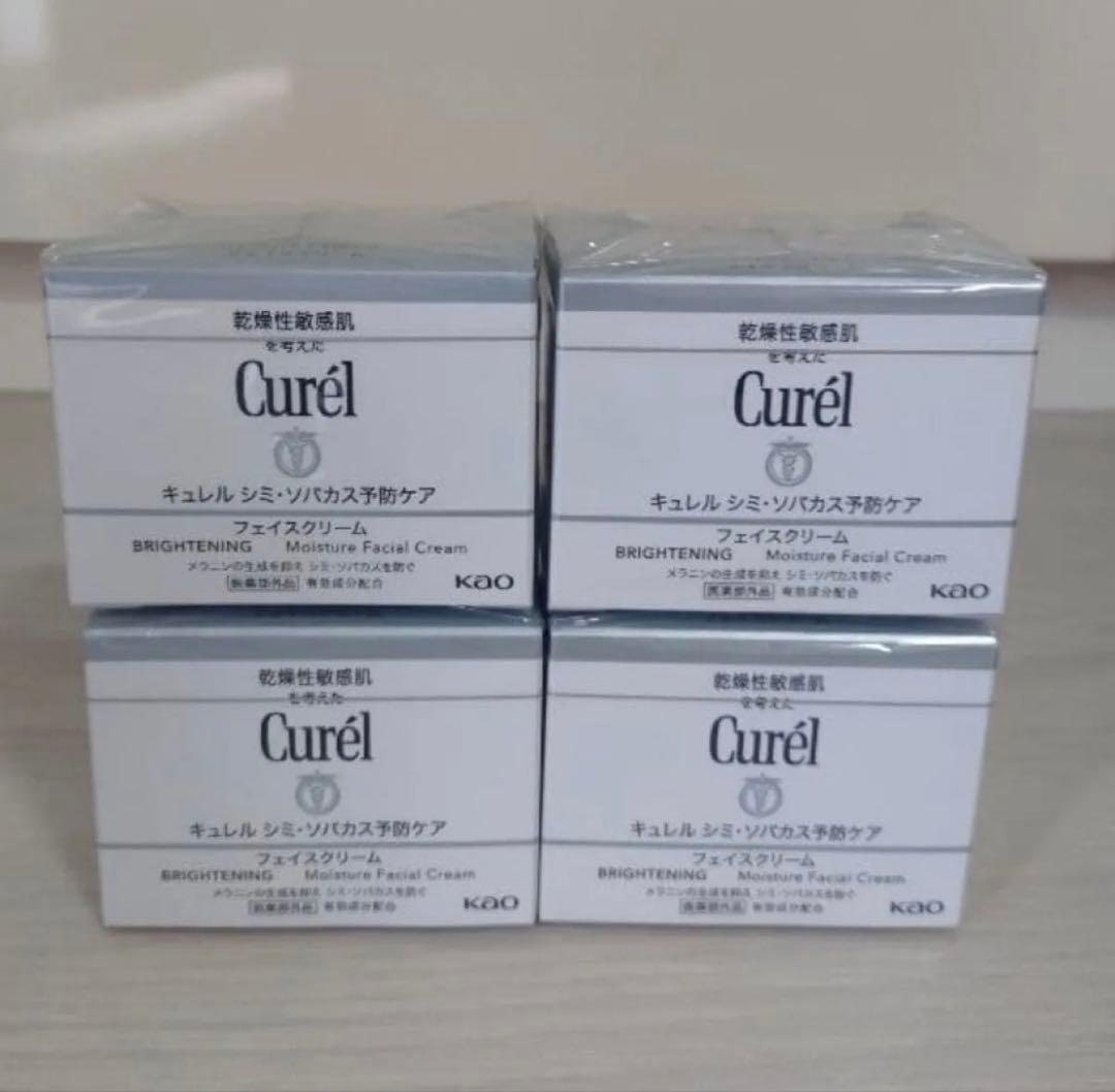 キュレル ソバカス予防ケア 花王 フェイスクリーム 乾燥性敏感肌 curel キュレル シミ・ソバカス予防ケア フェイスクリーム | 花王公式通販