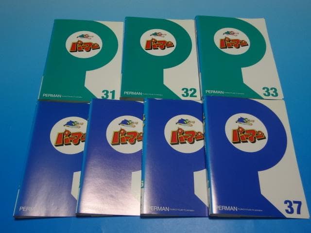 DVD パーマン 44巻 全巻 レンタル