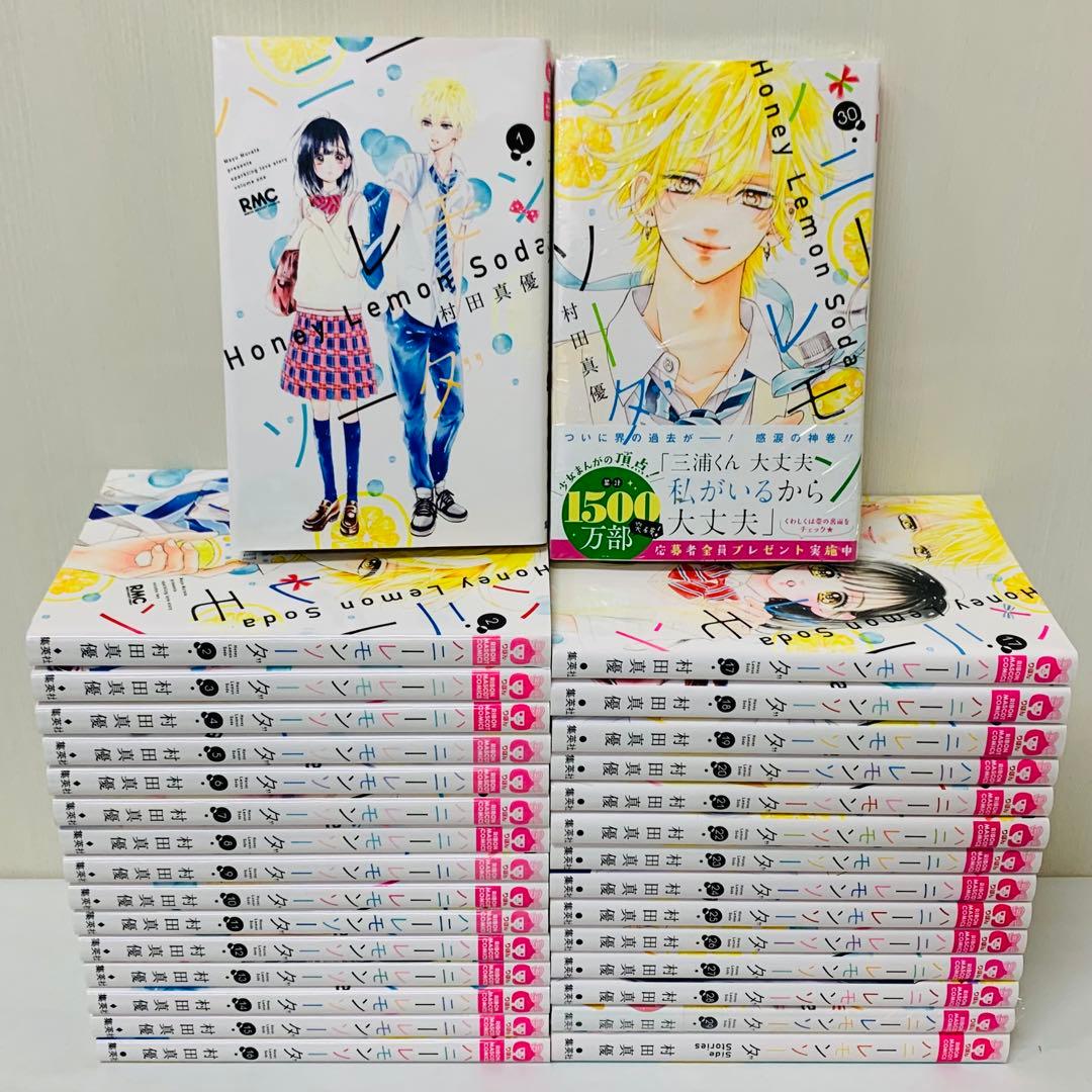 ハニーレモンソーダ 全巻セット side stories付き 全30巻+別冊 - メルカリ