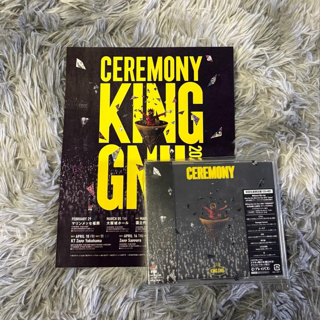 初回生産限定盤 King Gnu CEREMONY キングヌー フライヤー付き - メルカリ