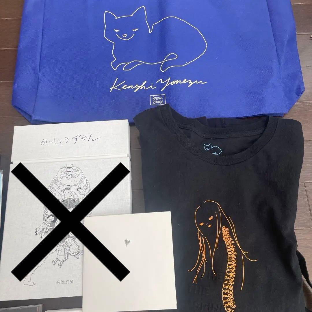 米津玄師】まとめ売り 12点 - メルカリ