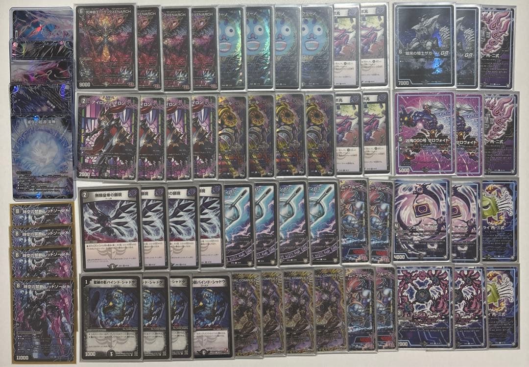 デュエマ 黒単ゼナーク 闇単 デッキ - メルカリ