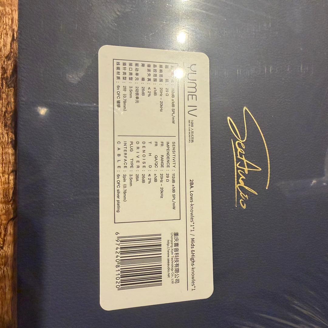 SeeAudio yume iv yume 4 未開封 イヤホン - メルカリ