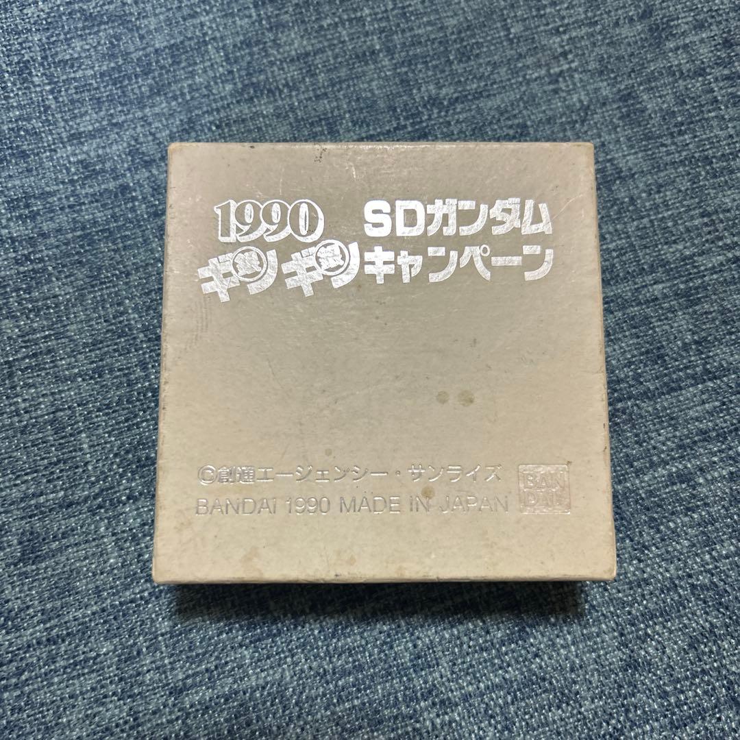 1990 SDガンダム 特賞 純銀製 ベルベットケース付き 機動戦士ガンダム ガジェットケース（全2種） | 機動戦士ガンダム