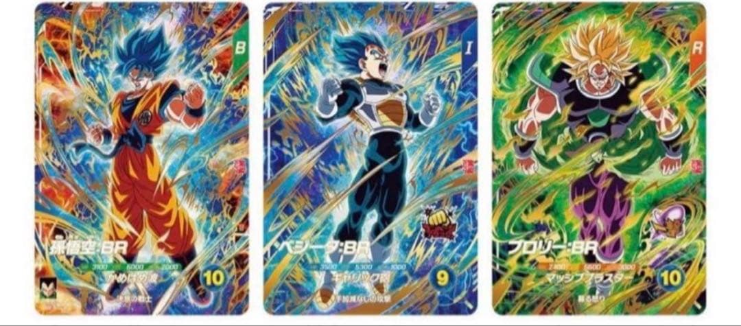 最強ジャンプ3月号応募者全員サービス ドラゴンボールスーパー