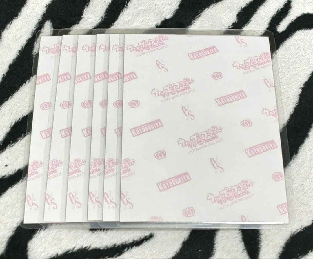 うたの⭐︎プリンスさまっ♪ コトブキヤ ブロマイド 6種 ラミネート