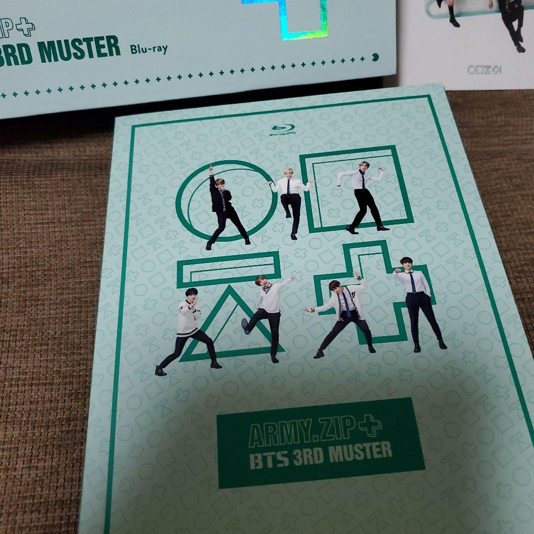BTS 公式 ARMY.ZIP 3RD MUSTER 韓国ファンミ - メルカリ
