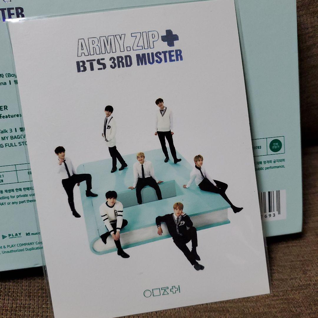 BTS 公式 ARMY.ZIP 3RD MUSTER 韓国ファンミ - メルカリ