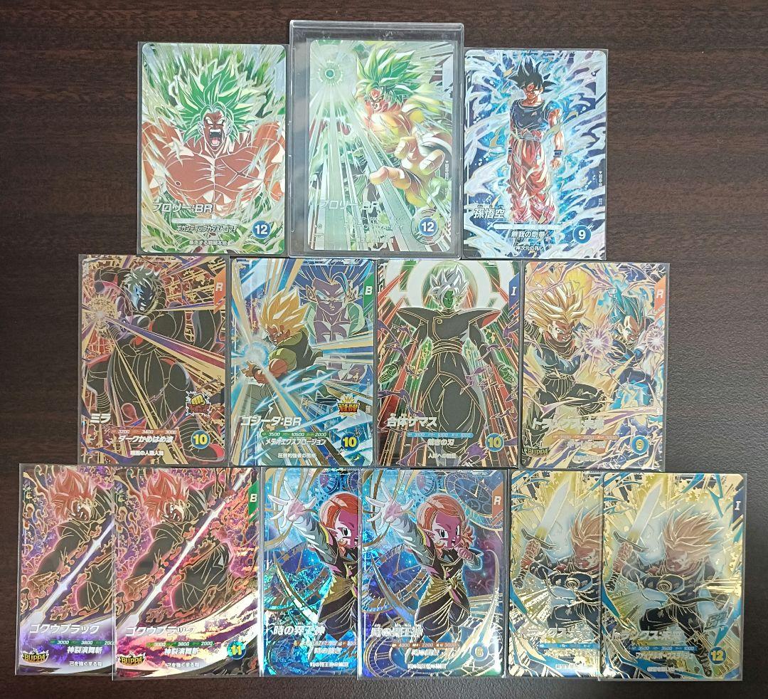 に*ん様 ドラゴンボールスーパーダイバーズ 8弾 まとめ シークレット パラレル に*ん様 ドラゴンボールスーパーダイバーズ 8弾 まとめ シークレット