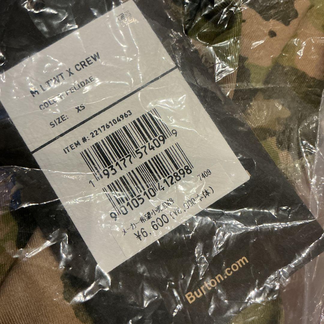 《新品未開封》バートン　ライトウェイトＸベースレイヤー　上下セット　XSサイズ