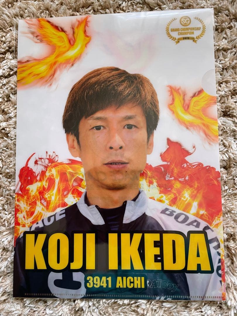 ボートレース蒲郡 池田浩二ビールジョッキ&クリアファイル セット