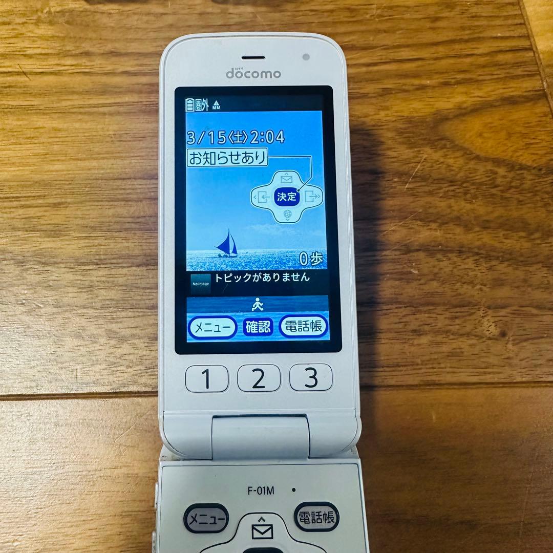 ドコモ らくらくホン F-01M ホワイト通電確認済 初期化済 - メルカリ