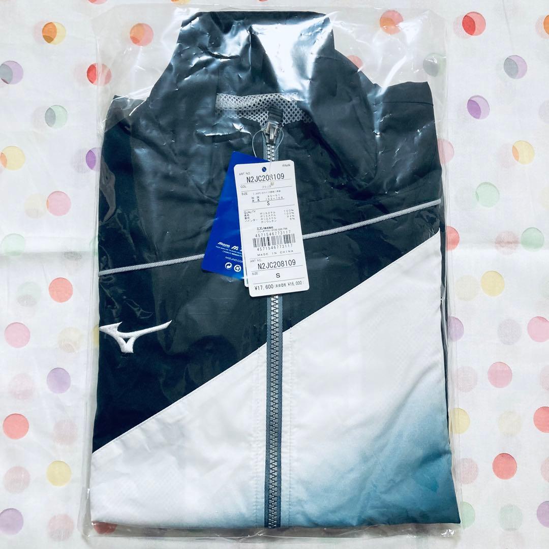 Free! × ミズノ(MIZUNO)ジャージ 松岡 凛 モデル Sサイズ - メルカリ