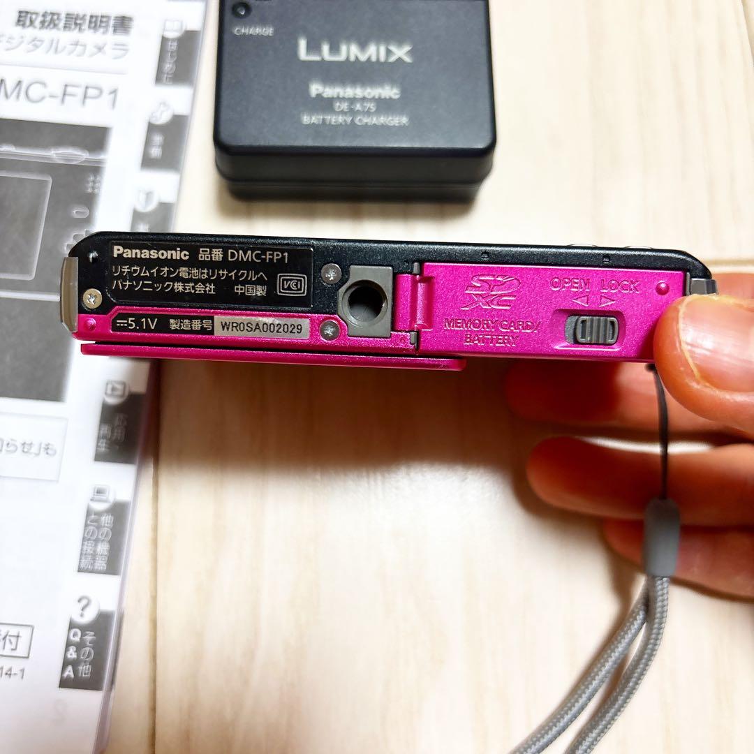 LUMIX DMC-FP1 Panasonic デジカメ 充電器 - メルカリ
