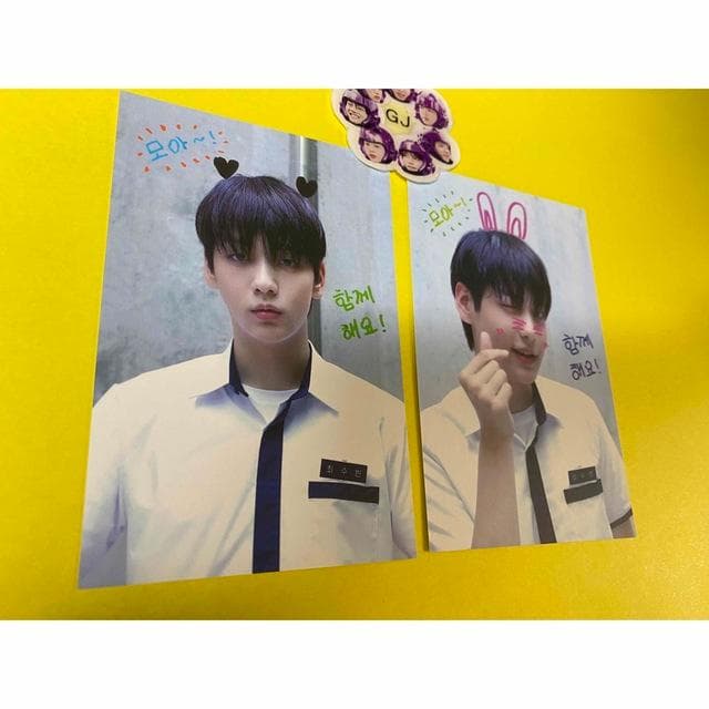 公式 TXT 943 スビン サノク トレカ 2枚セット