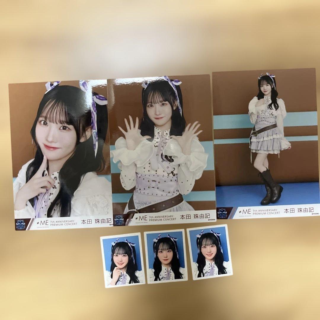 本田珠由記 7周年 コンプ - メルカリ