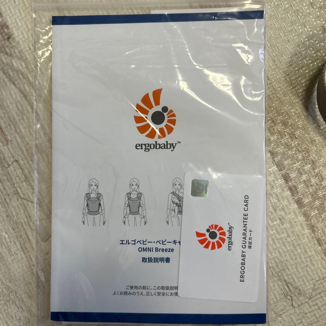 ergobaby OMNI Breeze 抱っこひも グレー 取扱説明書付き - メルカリ