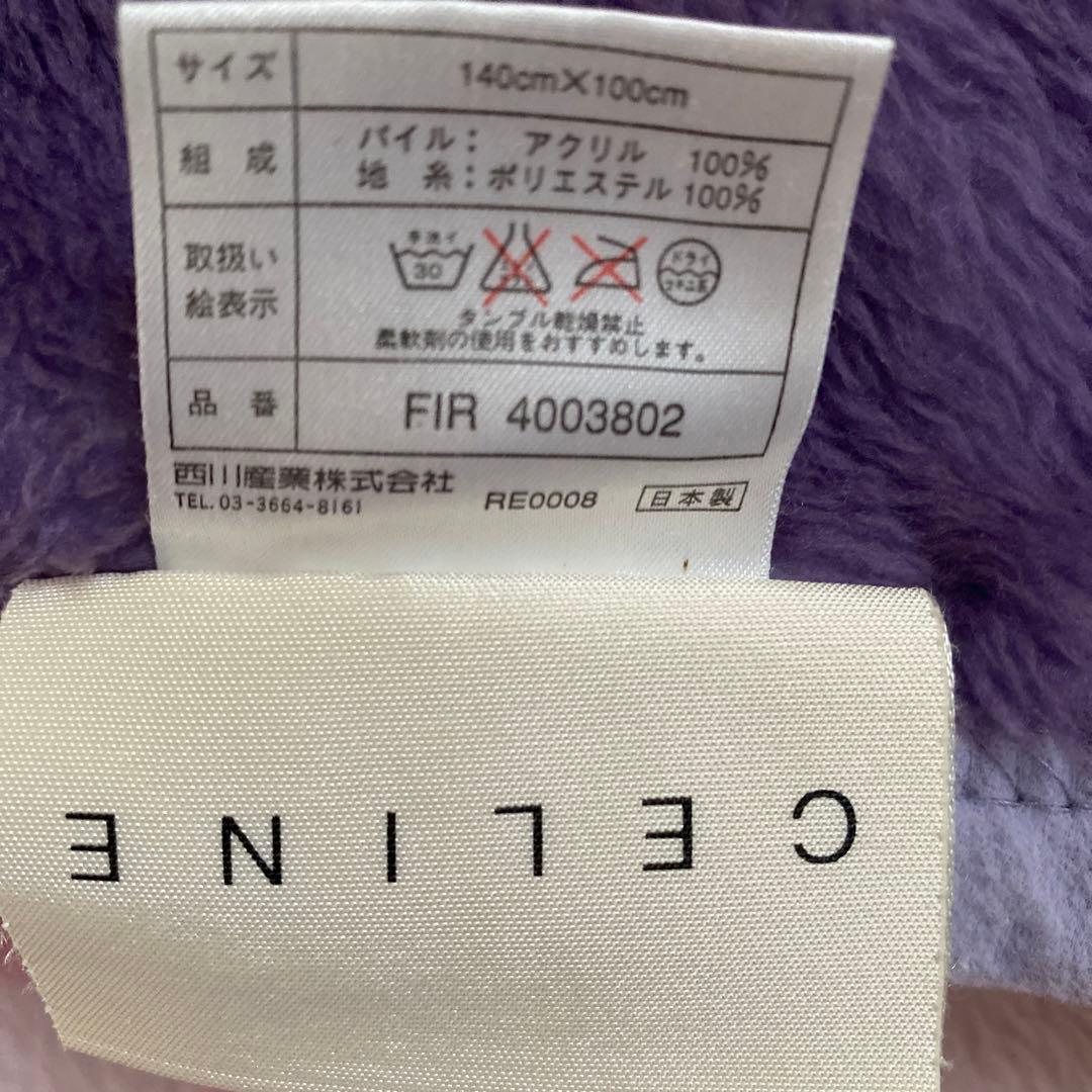 ☆CELINE セリーヌ ハーフケット アクリル毛布 - メルカリ