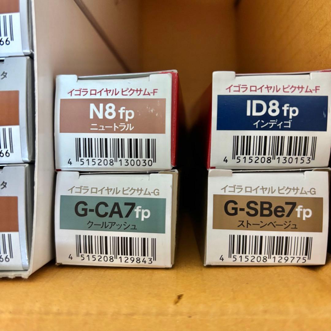 イゴラ カラーリング ロイヤルペンタ ロイヤルピクサム38本セット