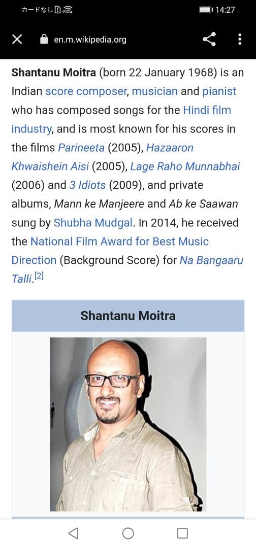 残1 インド映画 o.s.t.CD 音楽 シャンターヌー モーイトラ