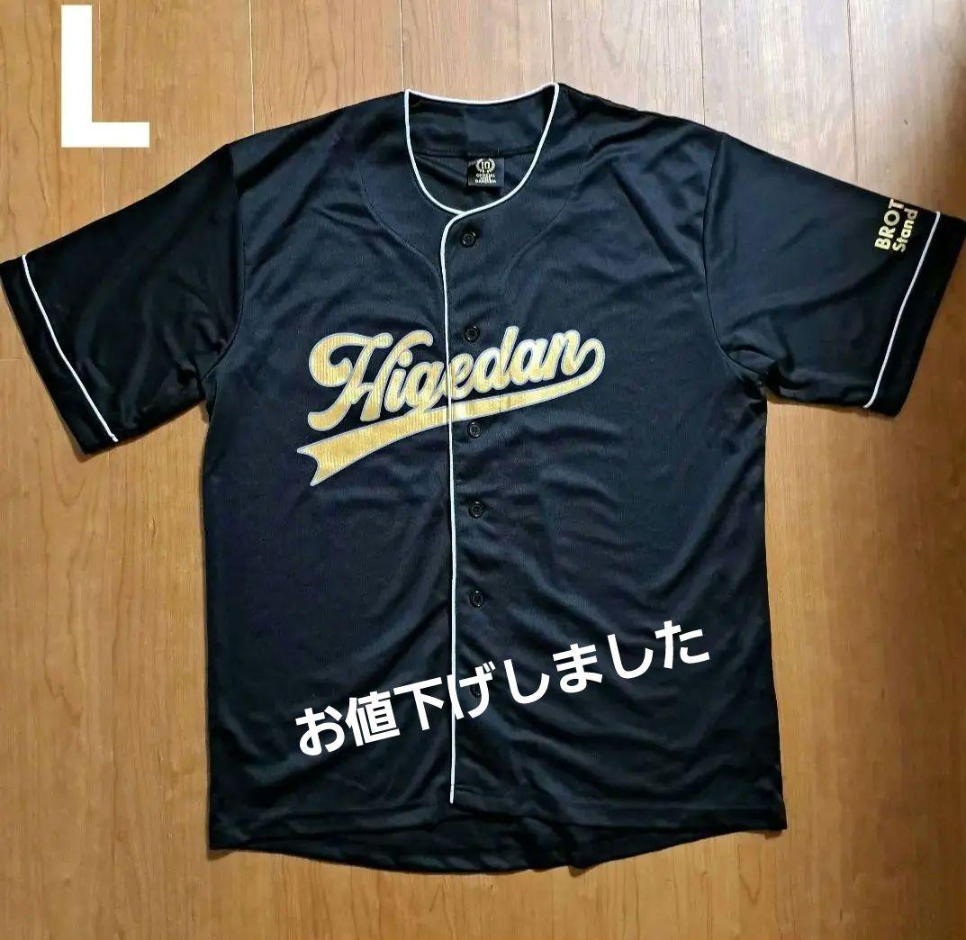 ヒゲダン Official髭男dism 10周年ベースボールシャツ Lサイズ - メルカリ