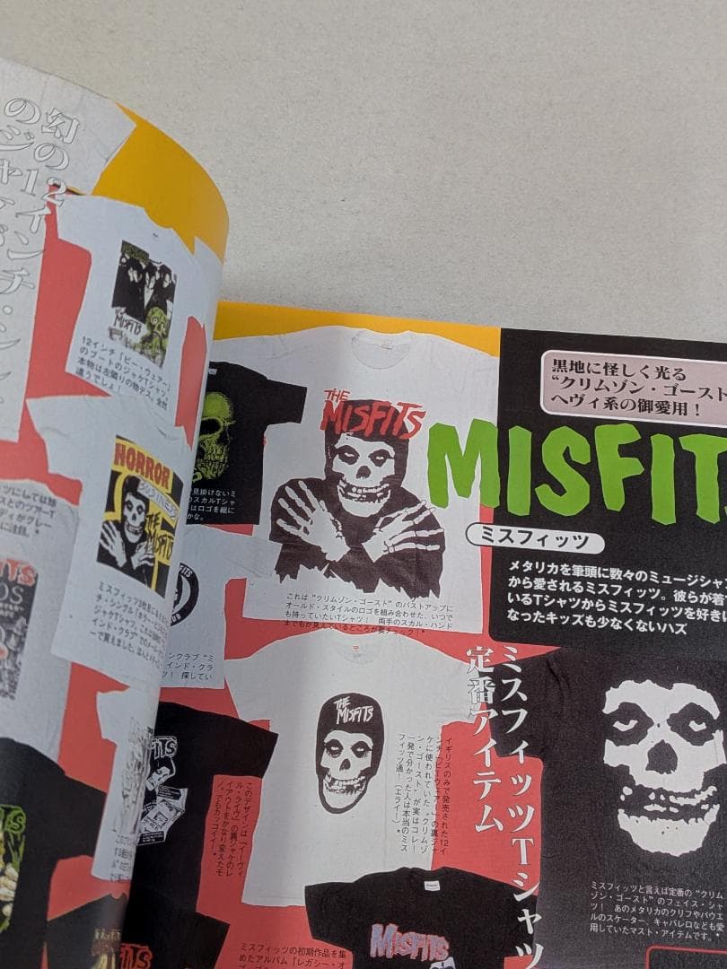 希少 貴重」 悶絶!ロックTシャツ秘宝館 古着 ヘヴィ・メタル パンク