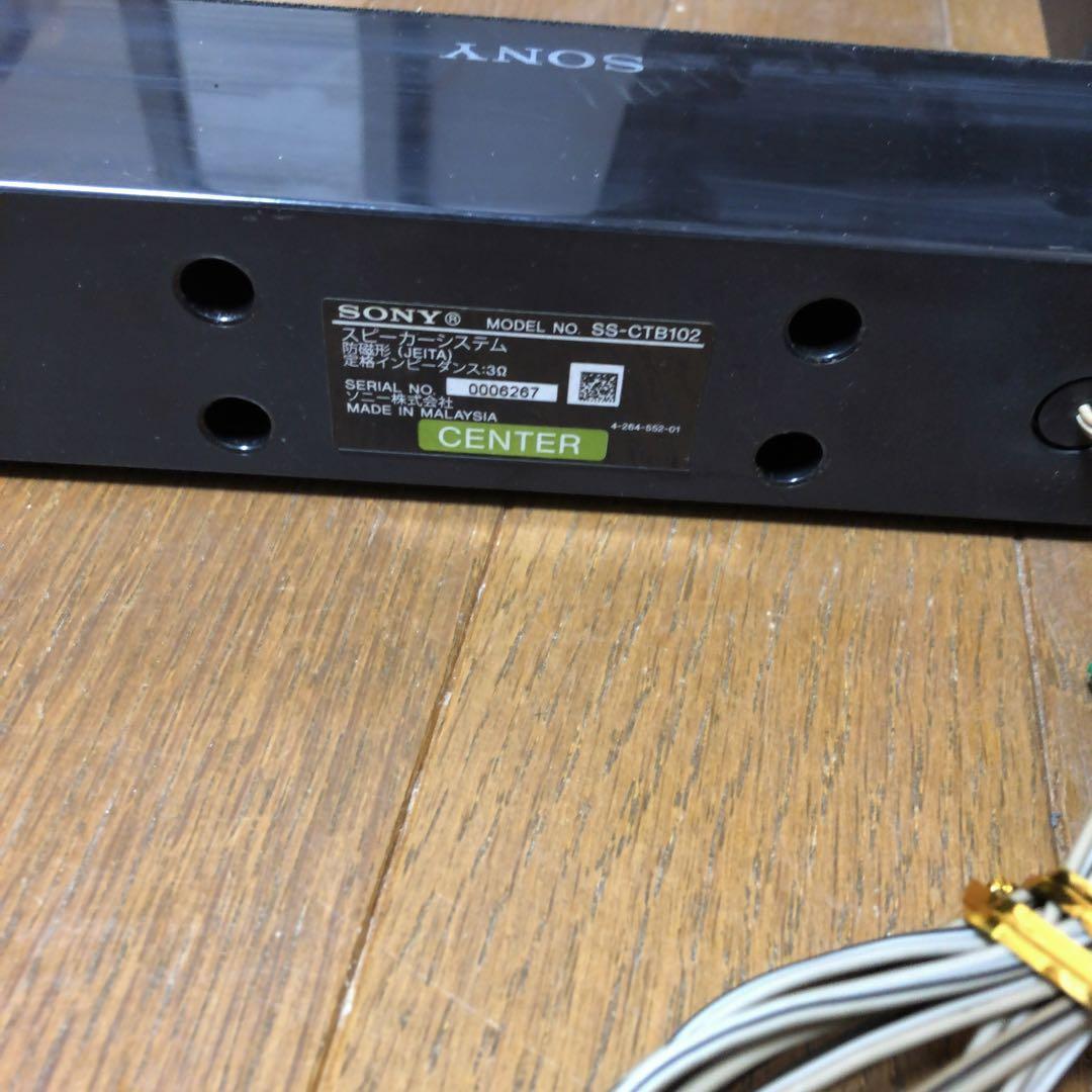 SONY 5.1ch ホームシアターシステム STR-KS380 【訳あり】