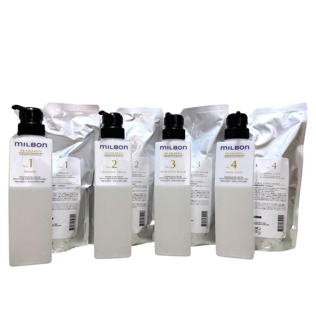 MILBON リアウェイクン　1-4セット MILBON（ミルボン） グローバルミルボン リアウェイクン NO.4 シャイン