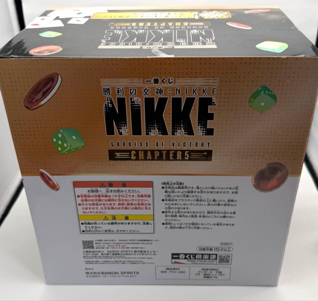 新品 NIKKE ニケ 一番くじ ラストワン 賞 ソーダ フィギュア - メルカリ