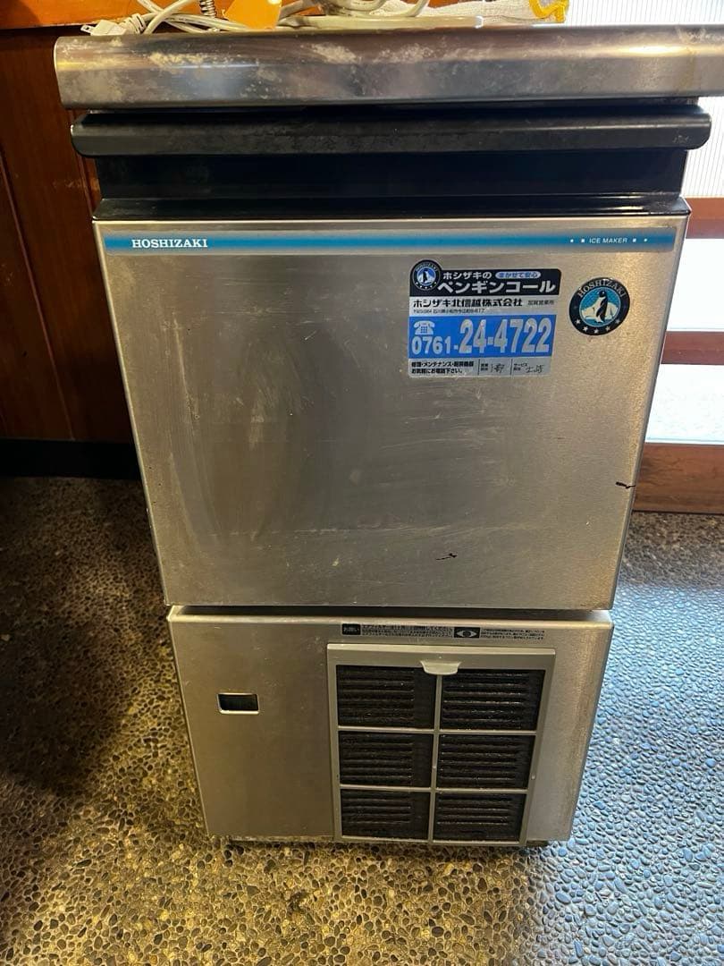 ホシザキ 製氷機 IM-25M-1 ホシザキ 25kg製氷機 IM-25M-1 | 無限堂厨房ネットショップ