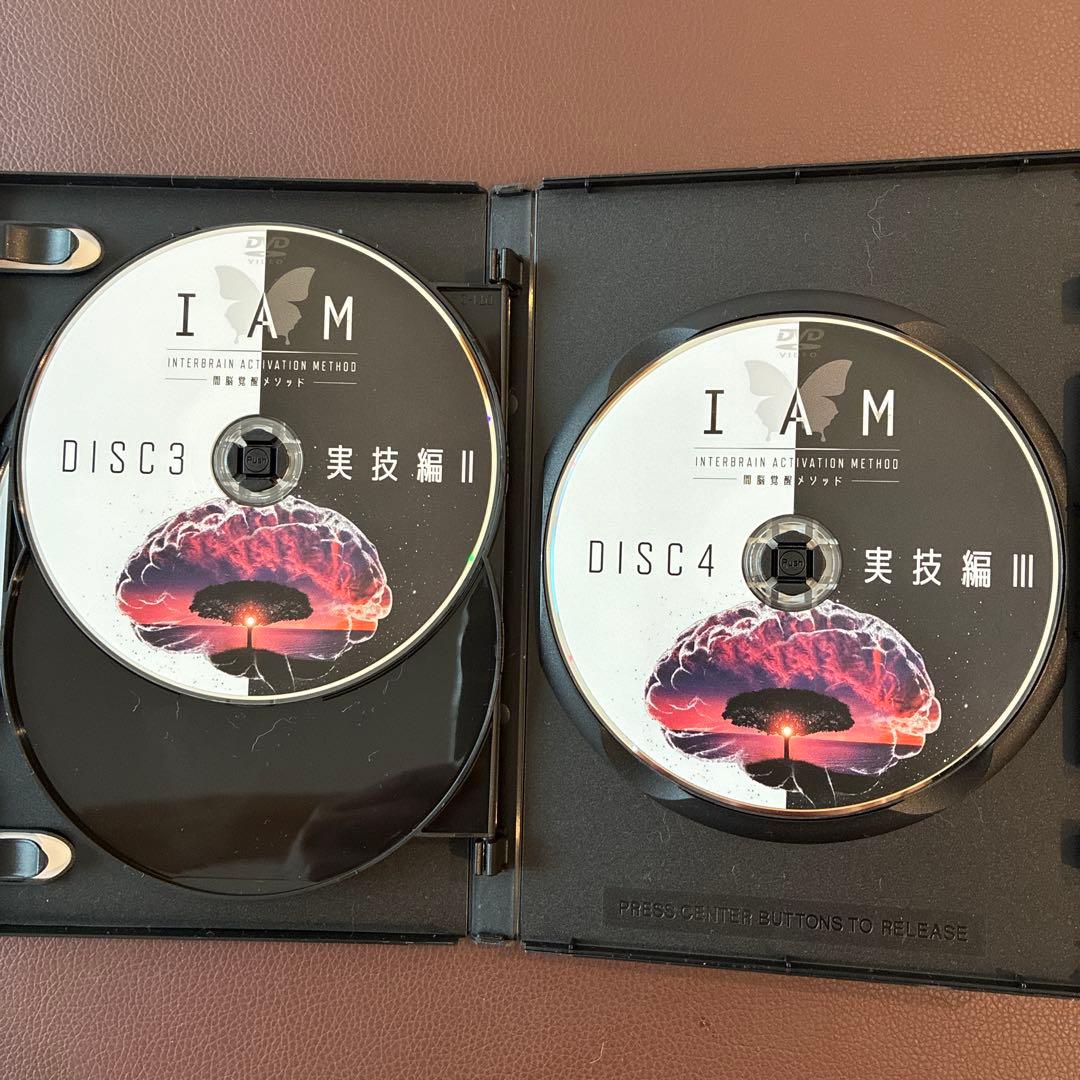 I AM INTERBRAIN ACTIVATION METHOD DVD