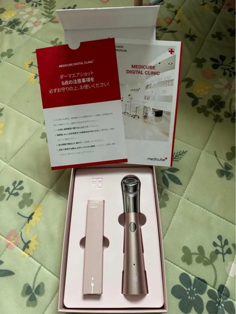 《限定》ダーマエアショット ピンクエディション