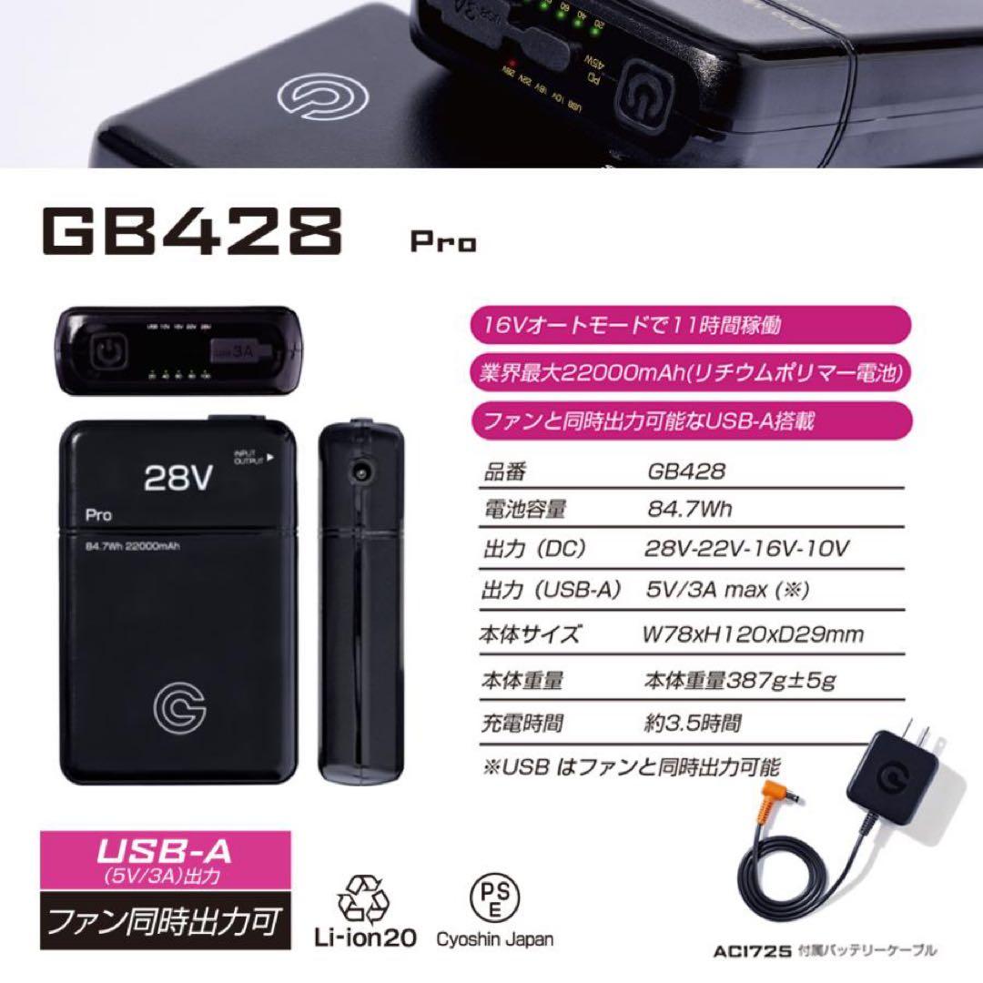 長信ジャパン 2025年 新作 ペルチェ 一体型 ファン バッテリー セット