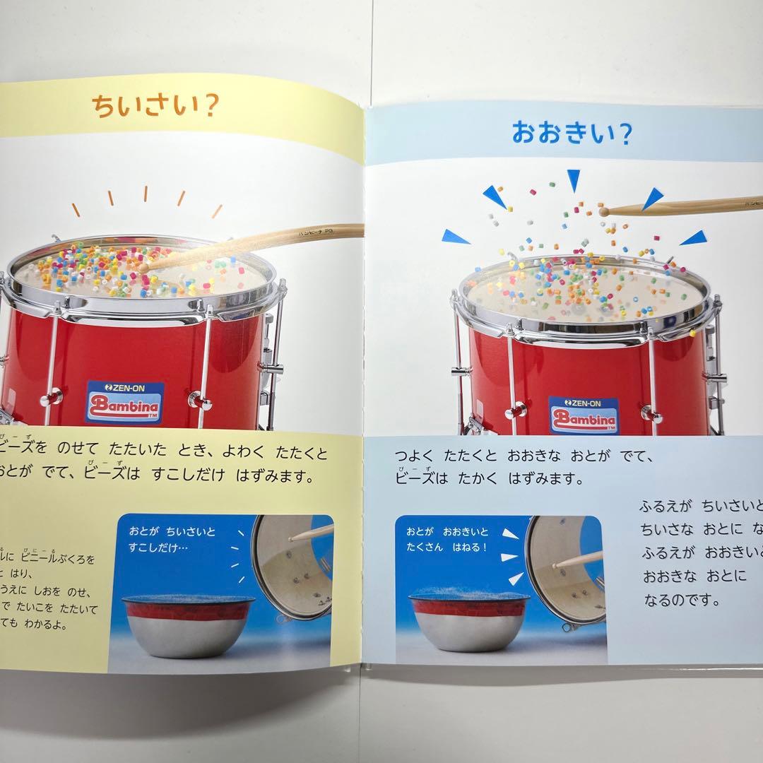【2点購入150円引】キンダーおはなしえほん うぐいすのさと　後藤楢根　黒崎義介