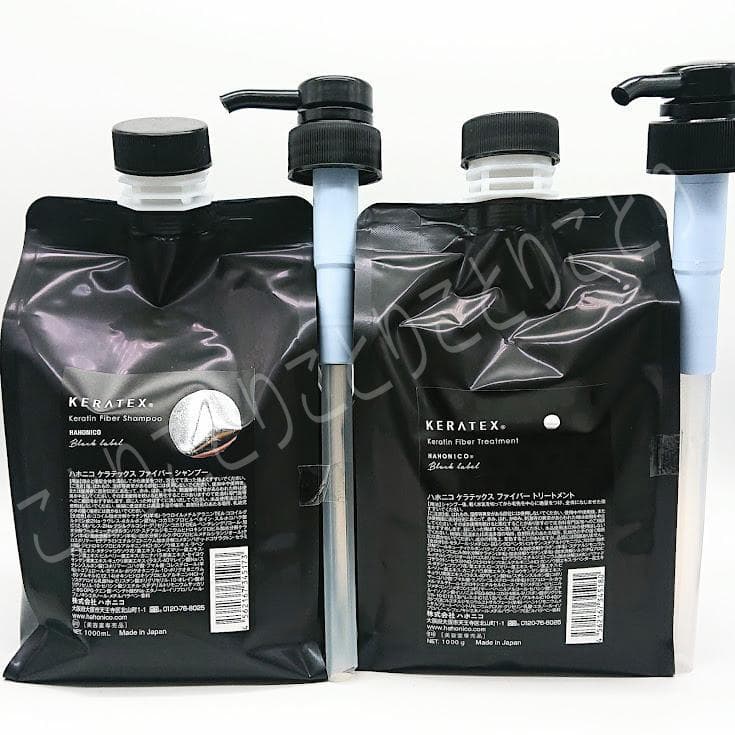 新品　ハホニコ ケラテックス シャンプー・トリートメント　各1000セット 新品 ハホニコ ケラテックス シャンプー・トリートメント各1000セット