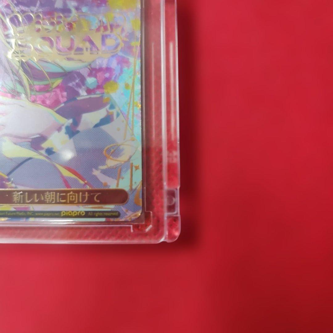 ヴァイスシュヴァルツ プロセカ 新しい朝に向けて こはね SEC - メルカリ