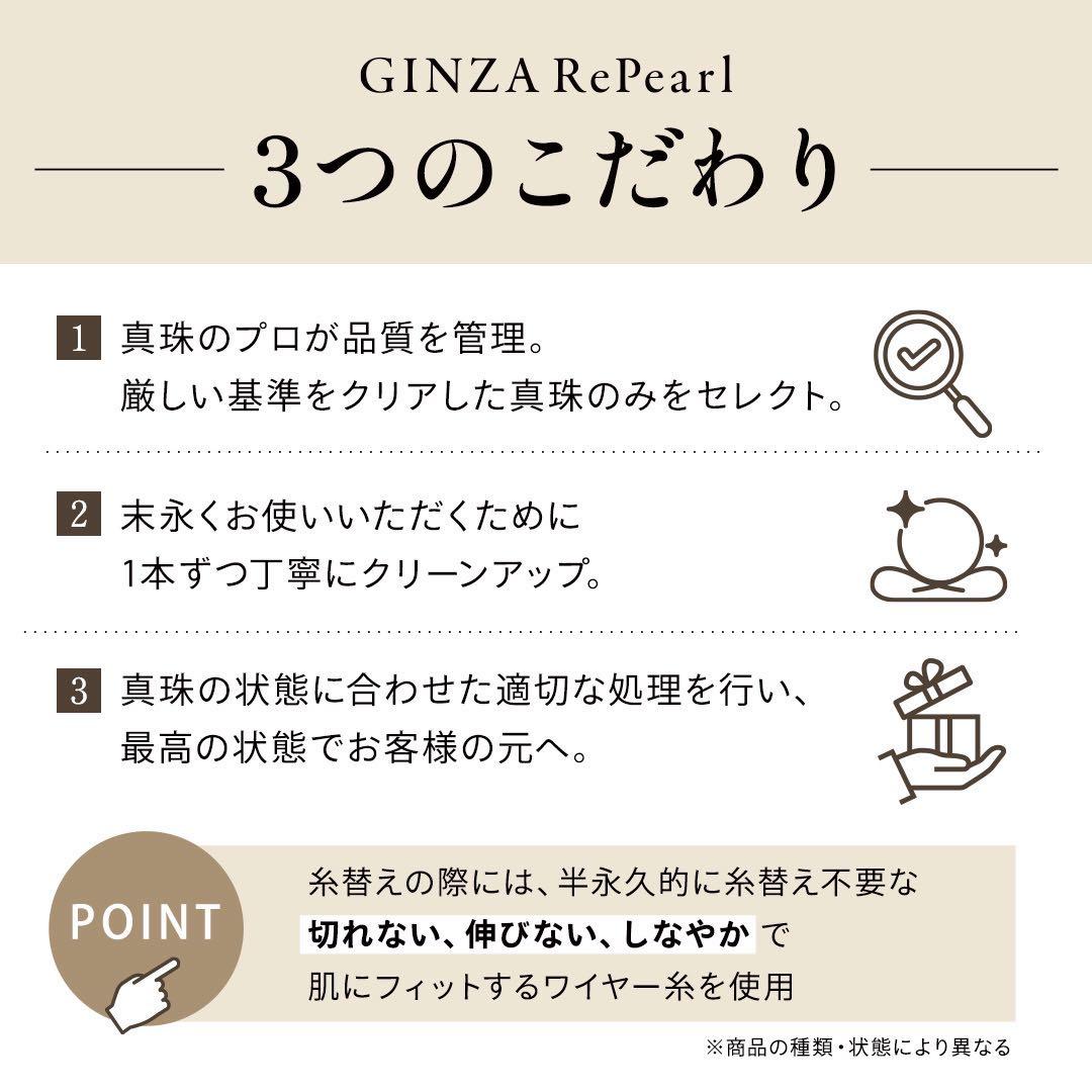 ミキモト アコヤ真珠 ブローチ 7.2mm K18