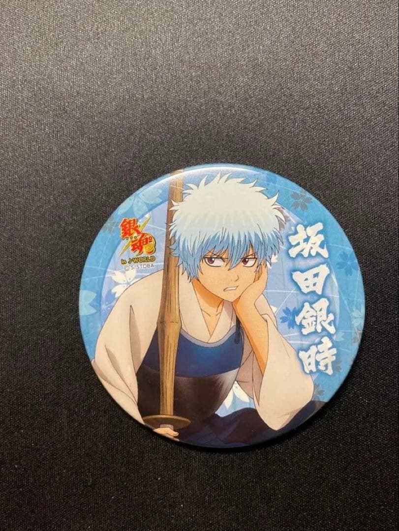 坂田銀時 過去編 幼少期 缶バッジセット j word - メルカリ