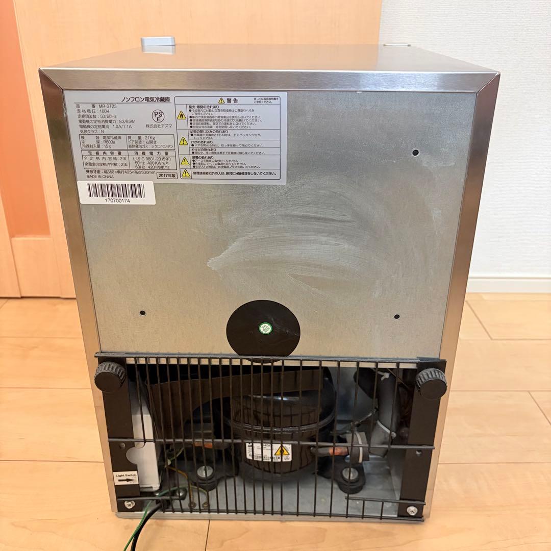 アズマ MR-ST23 ノンフロン電気冷蔵庫 ドンキ - メルカリ