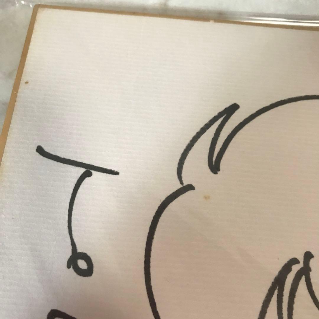 石ノ森章太郎先生 サイン色紙 サイボーグ009 - メルカリ