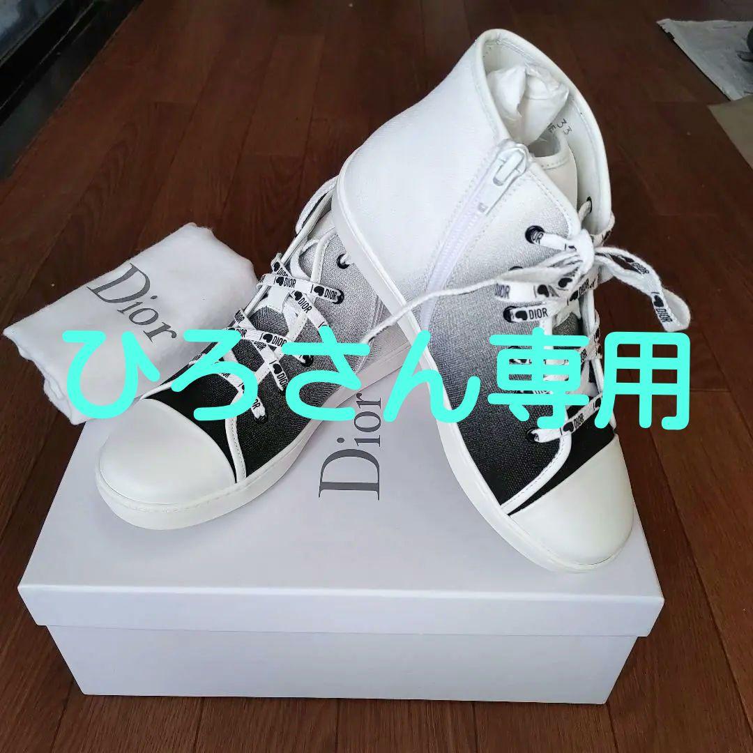 新品! Dior 21cmグラデーションハイカットスニーカー【No.13】 ディオール」からレトロなフォルムの新作スニーカー、“D-スケッチ”が