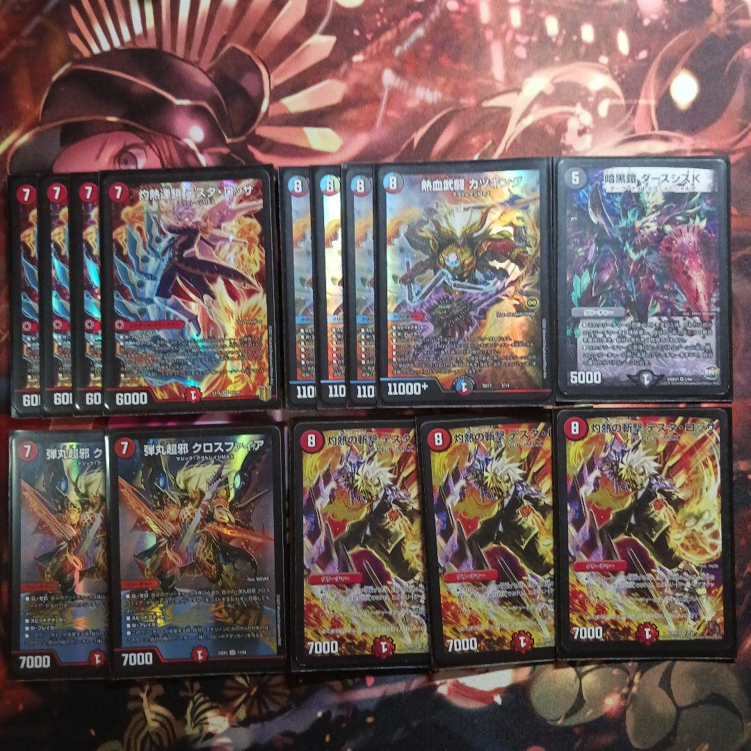 フォロワー様20円割引あり！ 赤青テスタロッサデッキ 40枚セット