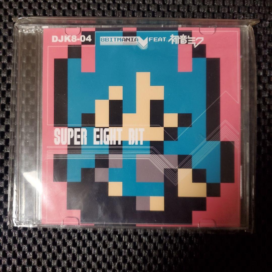 廃盤 激レア SUPER EIGHT BIT 8bit mania 初音ミク 廃盤 激レア SUPER EIGHT BIT 8bit mania 初音ミク 廃盤 激レア SUPER