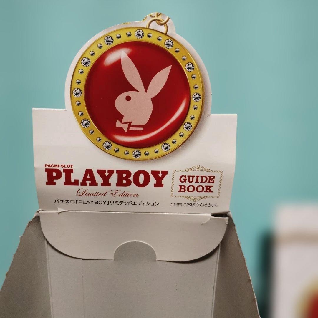 パチスロPLAYBOY LimitedEdition ガイドブック 約150冊 - メルカリ