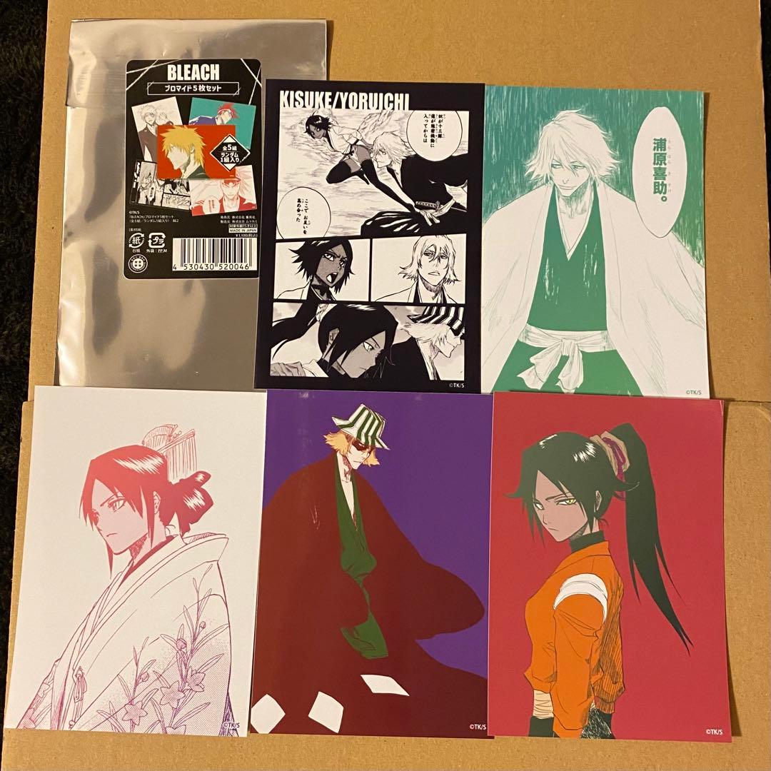 BLEACH ブロマイド5枚セット 浦原喜助 四楓院夜一 - メルカリ